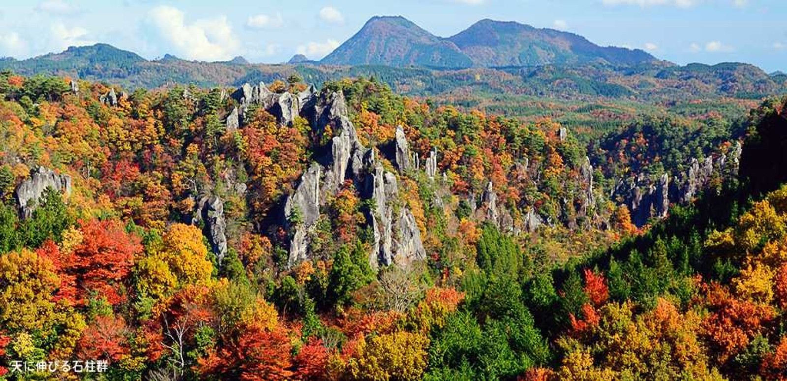 Yabakei Gorge