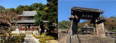 清見寺