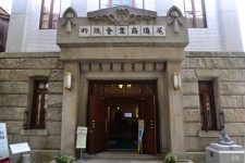 旧尾道商業会議所（尾道商業会議所記念館）