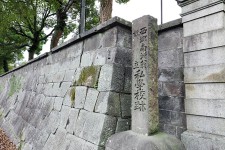 私学校跡石塀 