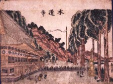 八方七口