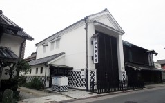 有松山車会館 