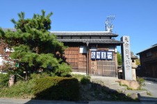 西町年行司