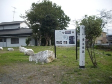 麦島城跡(八代城跡群)