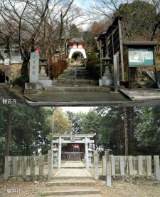 観音寺<br>三輪神社