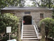 呉市入船山記念館旧高烏砲台火薬庫 