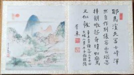 「平田古城八景」（平田吉胤関連遺産）