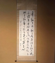 勝海舟の掛軸
