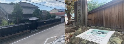 蒲原宿
