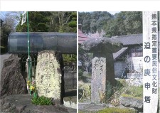 庚申信仰と庚申塔