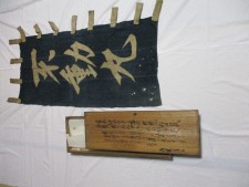 艫旗