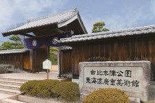 由比宿