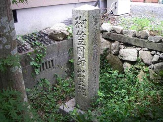 軍団印出土地[御笠団印]