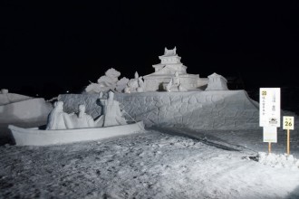 十日町雪まつり