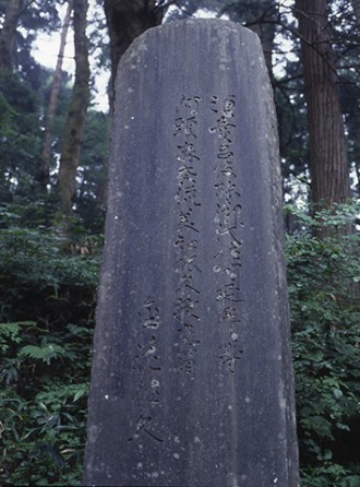 万葉歌碑 