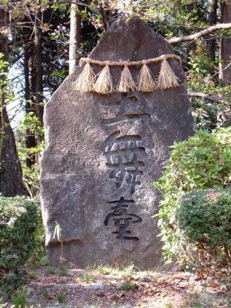 土舞台
