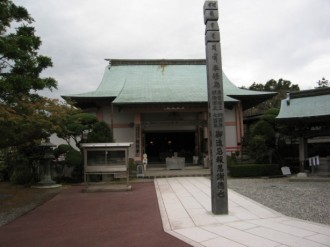 種間寺