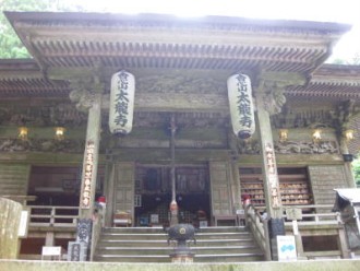 太龍寺