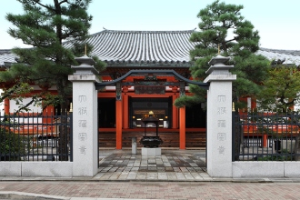 六波羅蜜寺　本堂 