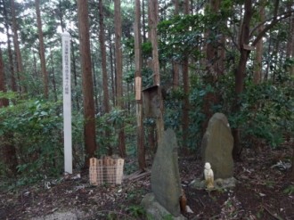 岩瀬経塚山　随喜功徳品