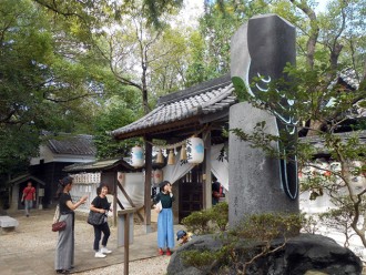有松天満社