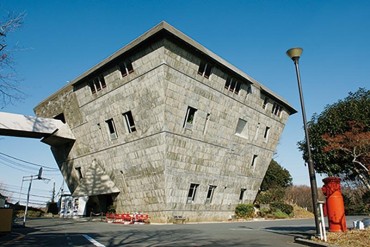 大学セミナーハウス
