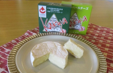 角谷 カマンベールチーズ
