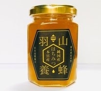 【一本の水路ブランド】羽山養蜂はちみつ Hayama Honey