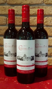 牛久シャトーで収穫されたブドウを使用したコラボレーションワイン「シャトー・ドゥ・ヴァン」