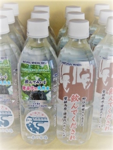 【一本の水路ブランド】飲んでみいな　猪苗代の天然水