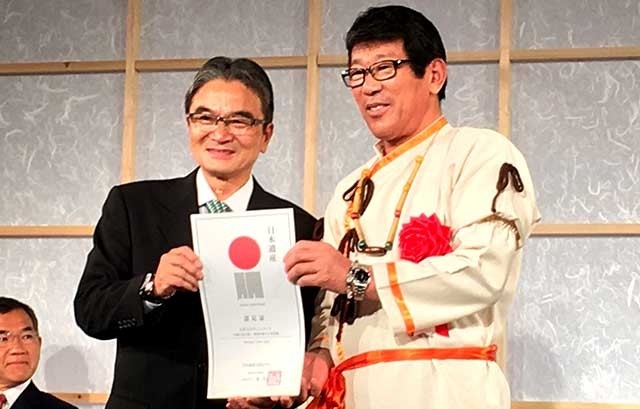 平成30年度の「日本遺産(Japan Heritage)」が認定されました