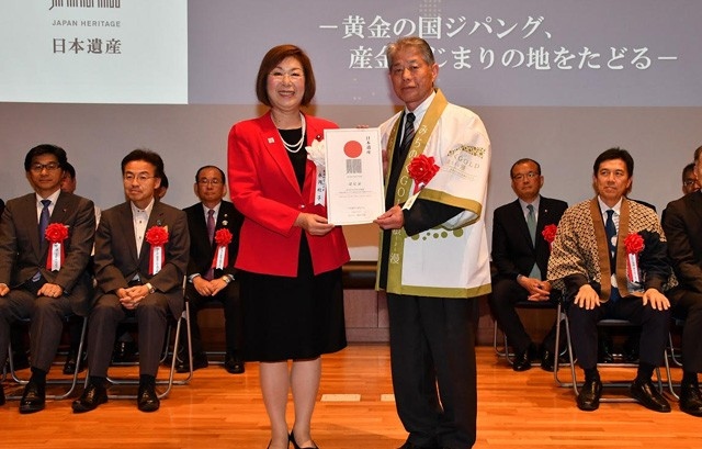 令和元年度の「日本遺産(Japan Heritage)」が認定されました