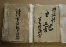 串本町史編纂資料（鯨文書）