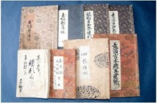下津井祇園文書