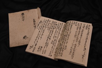 政基公旅引付