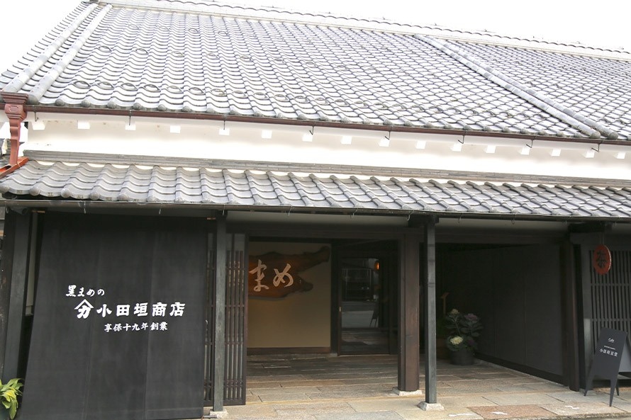小田垣商店