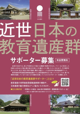 日本遺産ポータルサイト｜文化庁が認定する日本の文化・伝統