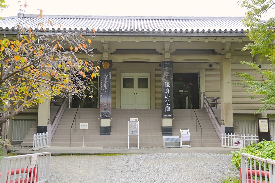 鶴岡八幡宮の境内東側にある鎌倉国宝館