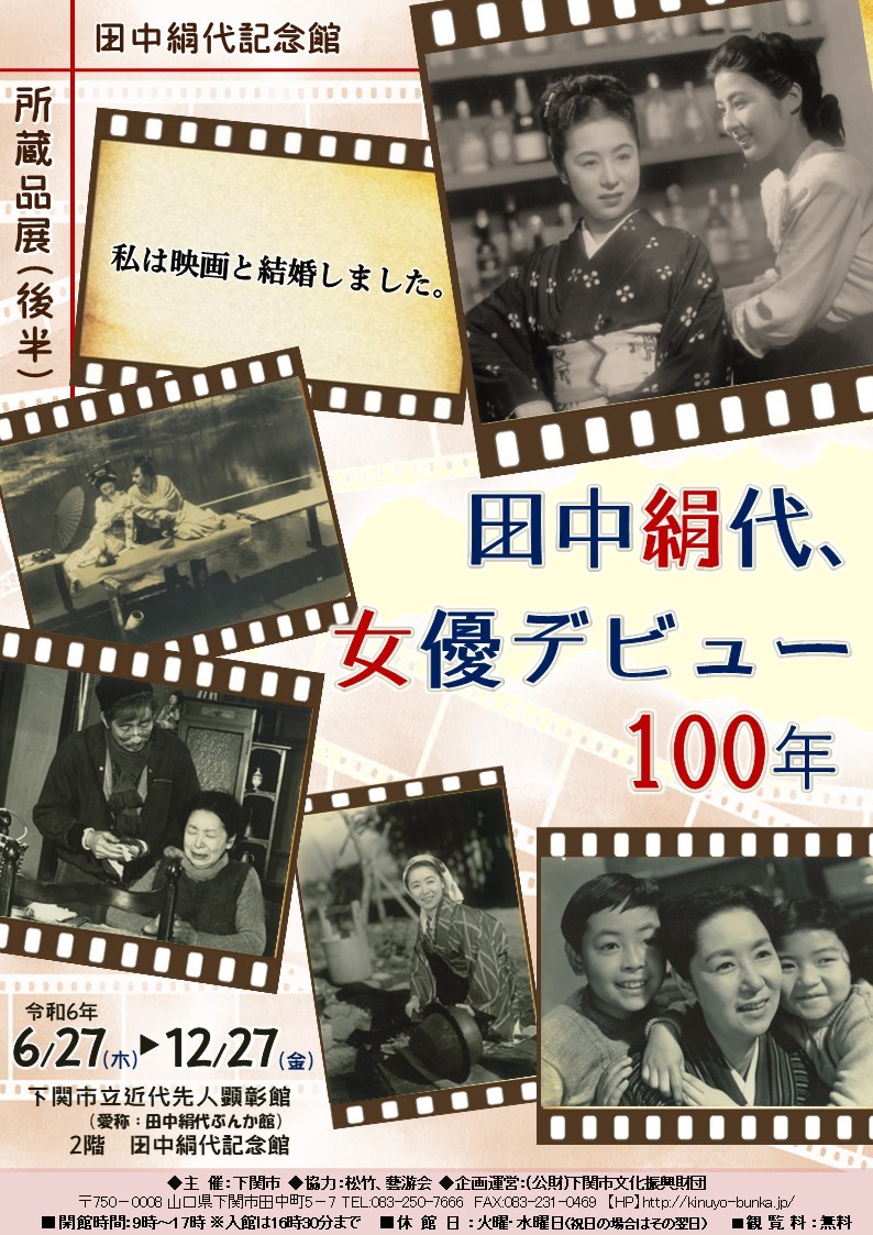 値下げ!!　廃線マニア必見!!　1968年版・田中啓爾　日本都道府県地図総鑑 値下げ!! 廃線マニア必見!! 1968年版・田中啓爾 日本都道府県地図総