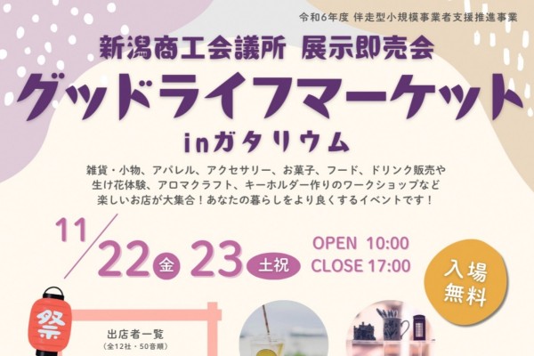 日本遺産カード | 数奇なカードコレクター
