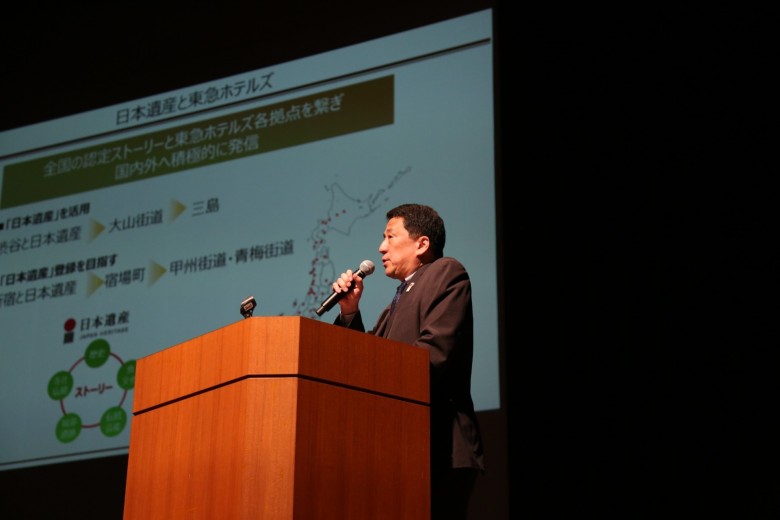 日本遺産オフィシャルパートナー 東急ホテルズ＆リゾーツ株式会社 常務執行役員 東日本・北陸エリア統括 宮島芳明さん