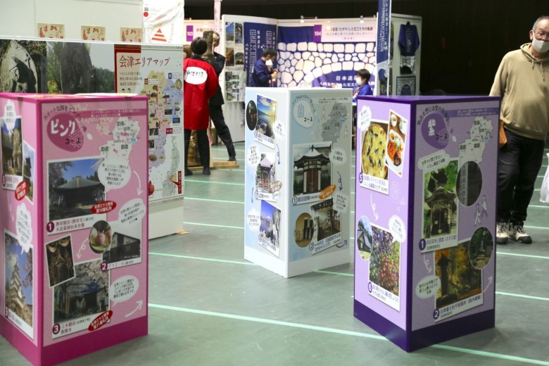 展示