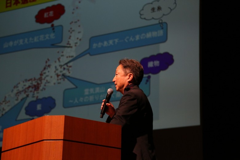 藍のふるさと阿波魅力発信協議会　重見 高博さん
