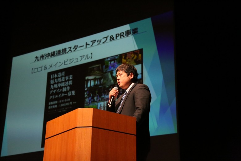 六郷満山日本遺産推進協議会 主任 松本 卓也さん