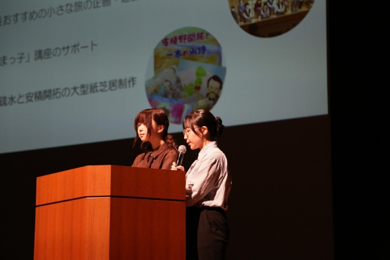 日本遺産サポーター：郡山女子大学 短期大学部 地域創成学科 亀井果歩さん、星野すみれさん