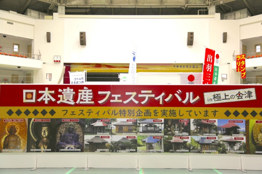 体育館入り口