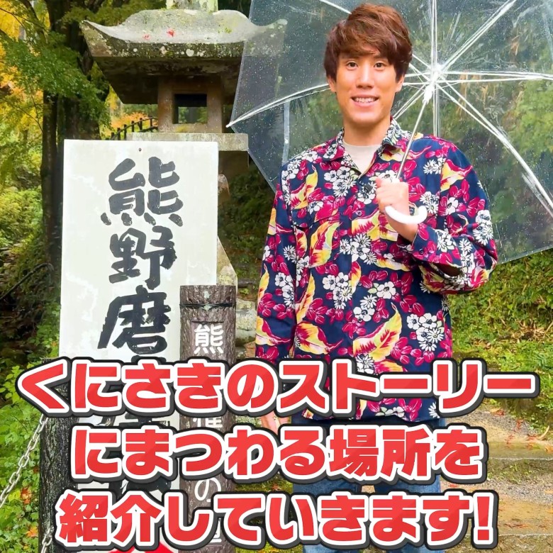 画像：QuizKnock 須貝駿貴さん