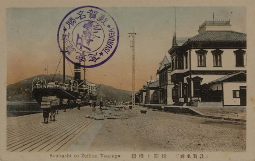 図3 桟橋