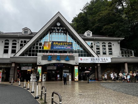 ケーブルカー清滝駅
