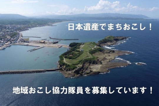 江差繁栄の礎「かもめ島」